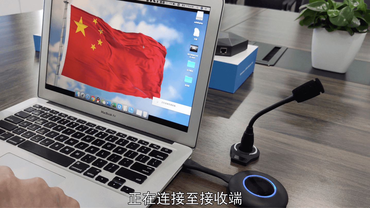 消息资讯|联想笔记本与苹果Macbook来回无缝切换无线投屏