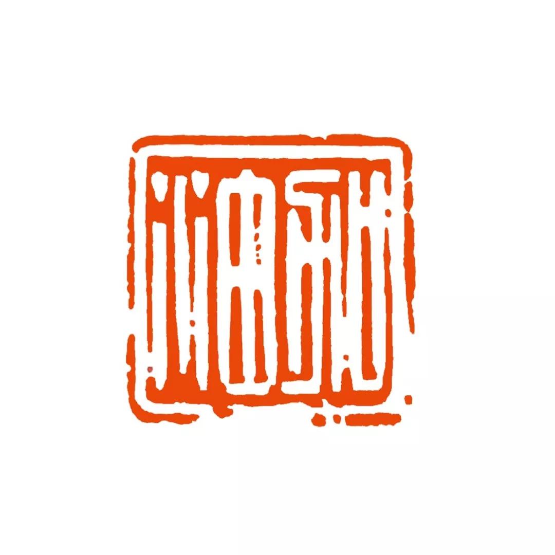 同力什么契成语_成语故事图片