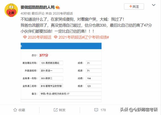 人均 英文_英文纹身(3)