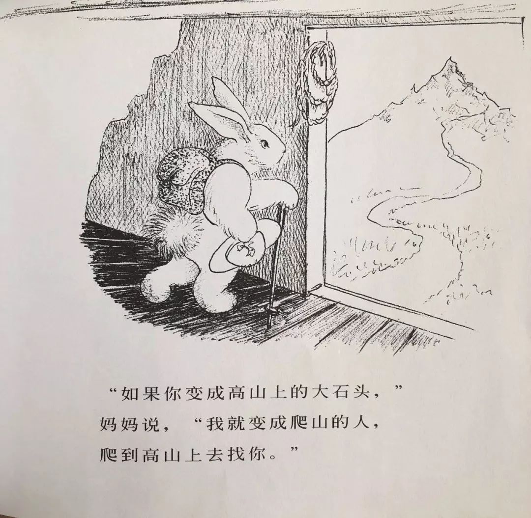 推荐一个绘本《逃家小兔》