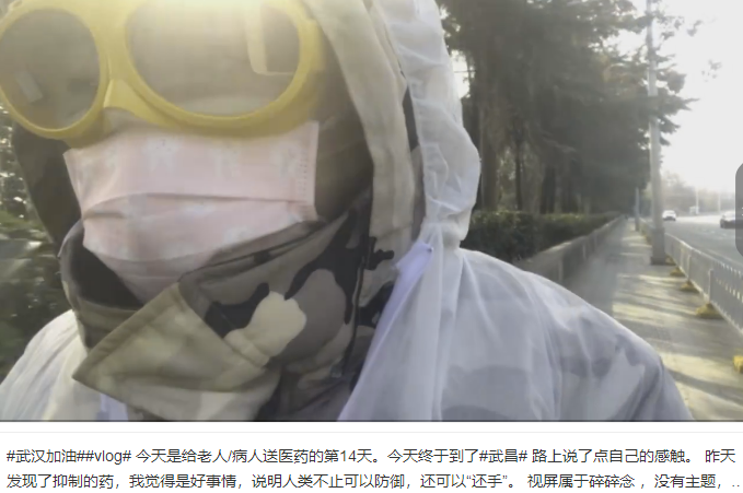 武汉90后老师骑行上千公里送药500户