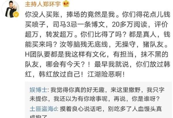 简谱连锁反应_连锁反应