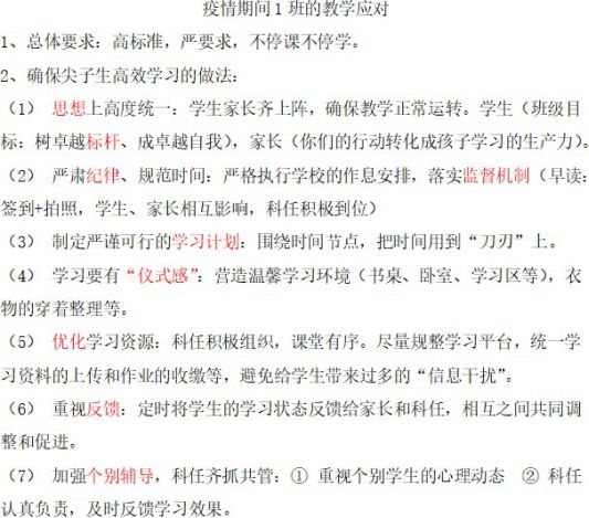 同异皆空简谱_同形异变创意图形(2)