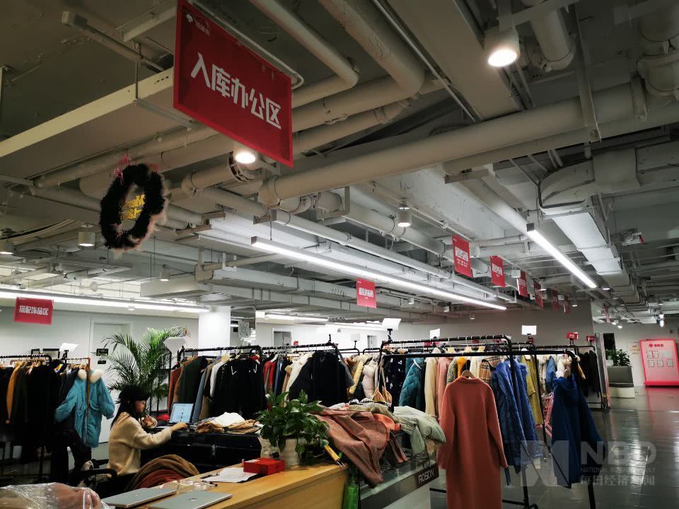 服装批发新模式