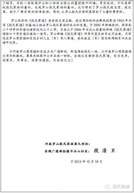 安徽淮河人口迁移批文_安徽省淮河流域一般行蓄洪区建设工程占地范围内停止(2)