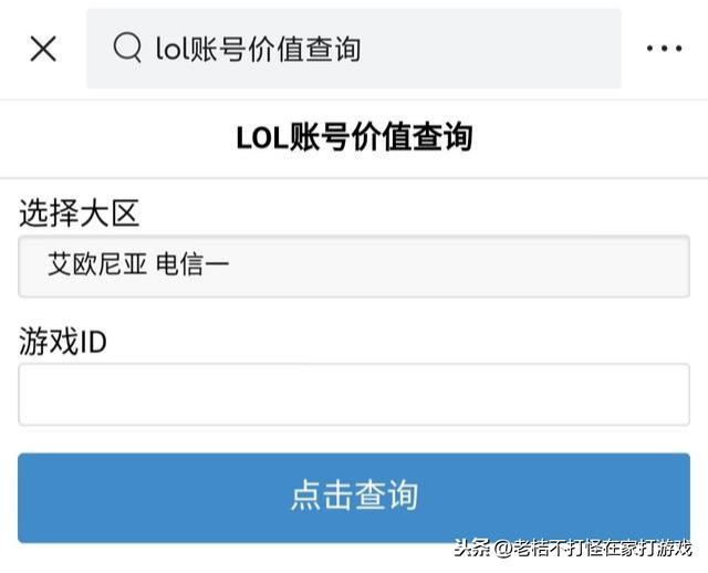 淘宝上卖账号提供国外id给人用有风险吗