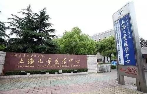 博鱼体育【就医指南】上海最全最新的医院就诊情况汇总！赶快收藏起来！(图17)