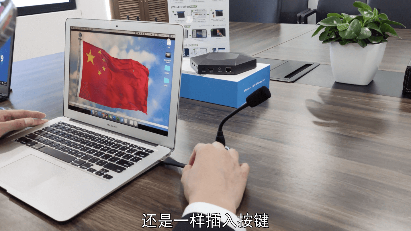 消息资讯|联想笔记本与苹果Macbook来回无缝切换无线投屏