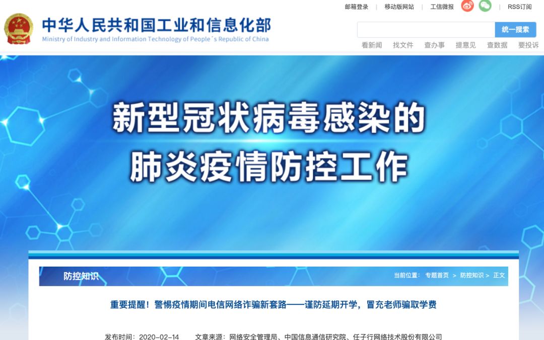 为什么不公布2020年1_2020英语四级答案公布