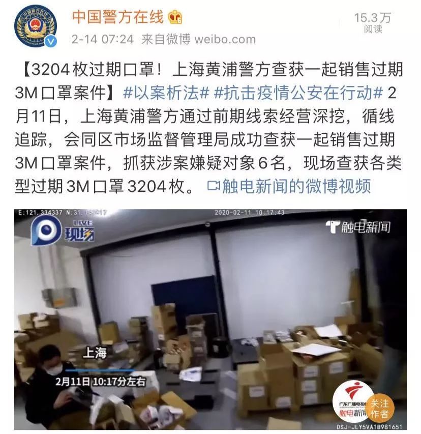 惠东县人口有多少人口_惠东县有什么大型商场