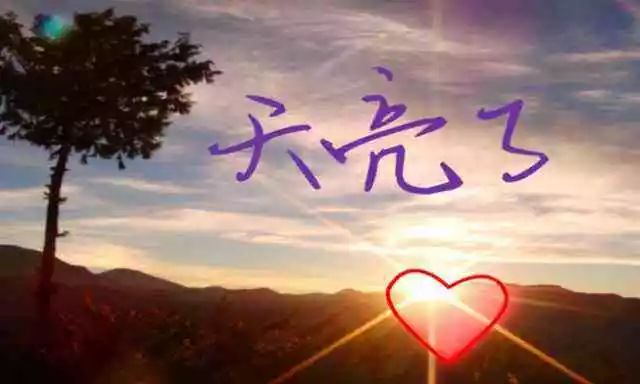 【高娃流行童声