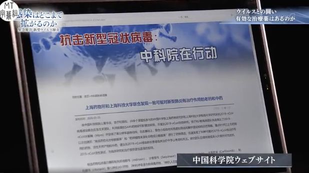 全球首部新冠病毒纪录片出炉！来自日本的“视角”，能给我们什么启示？