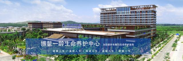 海南博鳌乐城逸和康养酒店率先行动围绕健康开展特色疗养旅游