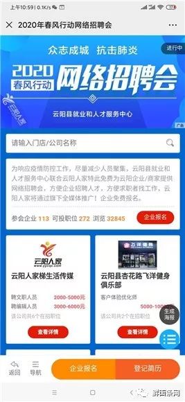 云阳招聘网_云阳县招聘视频后期 重报移动传媒中心云阳工作站招聘视频后期 万州人才网(2)