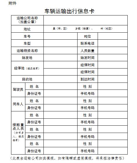 疫情人口控制_控制疫情手抄报