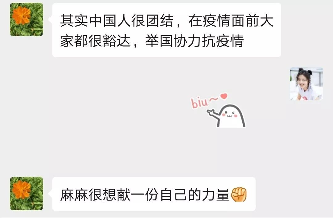 同力什么契成语_成语故事图片(2)
