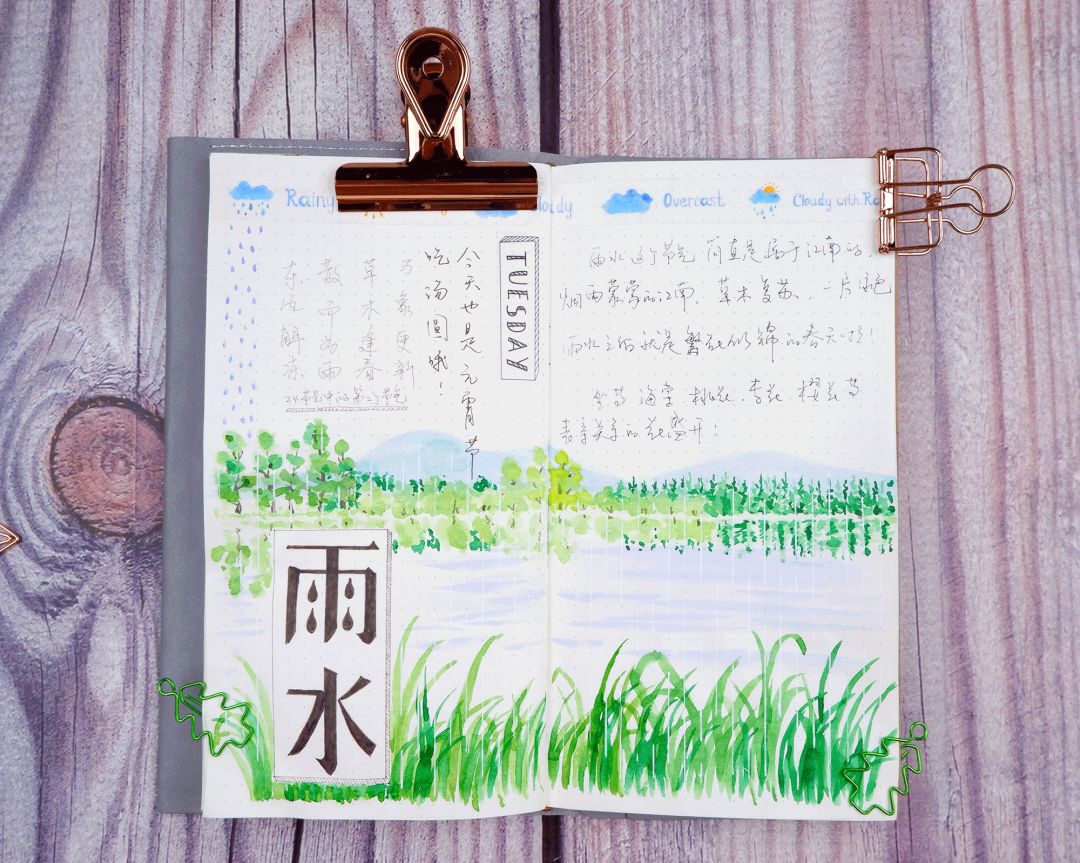 樱课堂雨水节气化春露为手帐用画笔祈美好