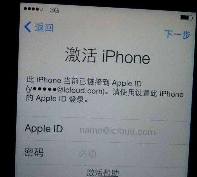 每月6000台iPhone被当“垃圾”处理只因苹果的这项功能