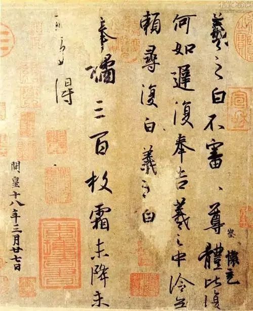 什么是书法的金石气 5876005264ed43629e5cef03ea68b558.jpeg