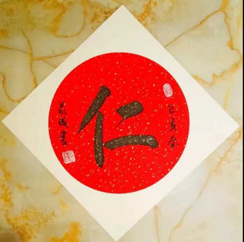 众志成城抗疫情・中国艺术家在行动――赵义成书法作品展