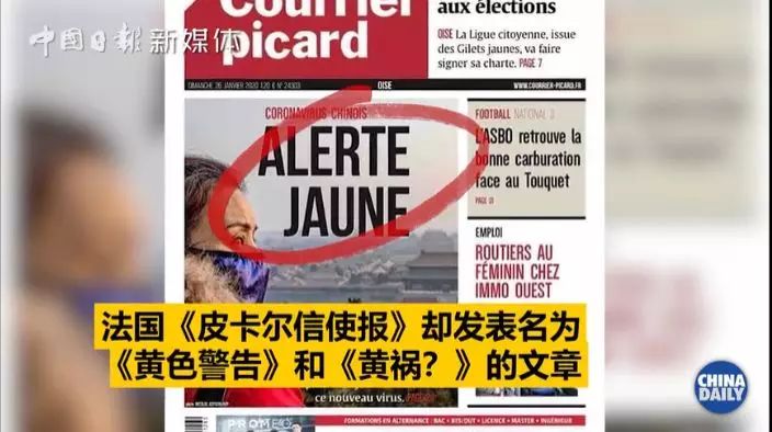 东亚病夫到中国病毒，辱华的西方还能变出多少花样