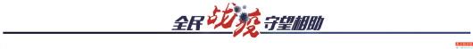 聚焦复工复产：餐企扎堆做外卖，催生跨界转型
