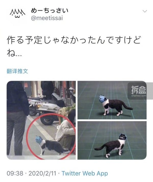 日本达人口罩_戴口罩的卡通图片