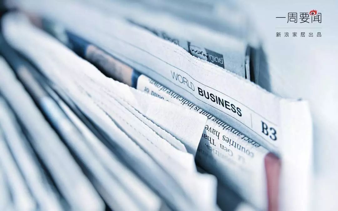 中国陶瓷排行_...2月申报纳税期限再次延长;中国陶瓷总部代购口罩帮企业安全复工...