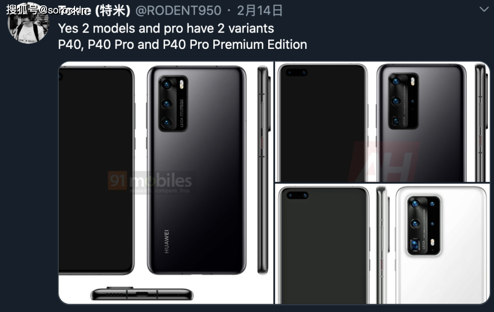 华为提前出手,华为p40pro来了,5200万像素5摄,力拼三星s20u