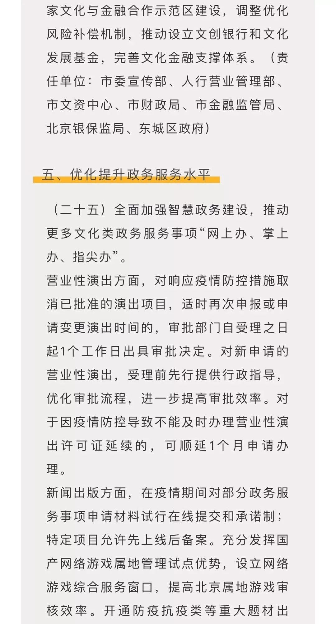 人均保险费_贷款保险费(2)