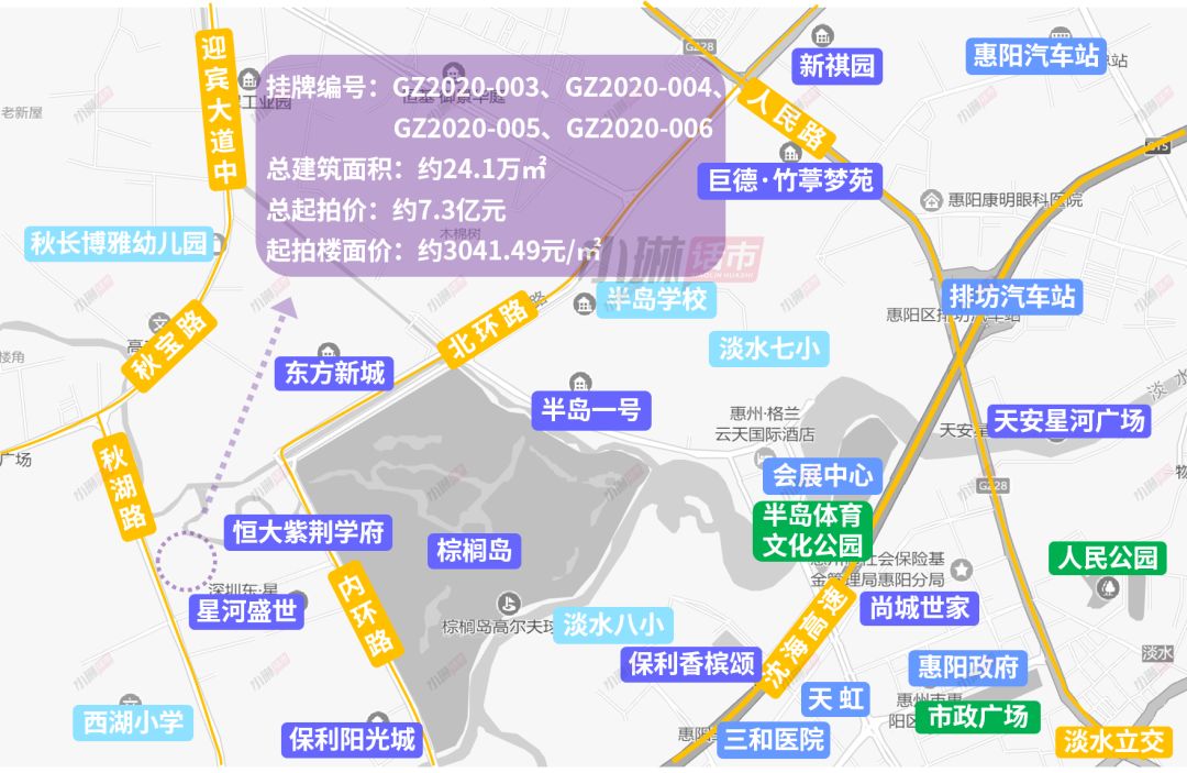 土拍35亿元金辉集团再得惠州惠阳2宗商住地