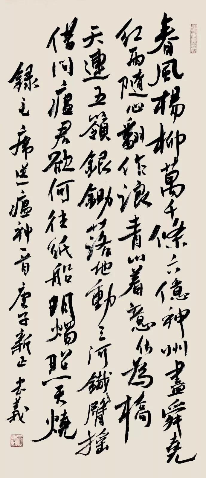 同力什么契成语_成语故事图片