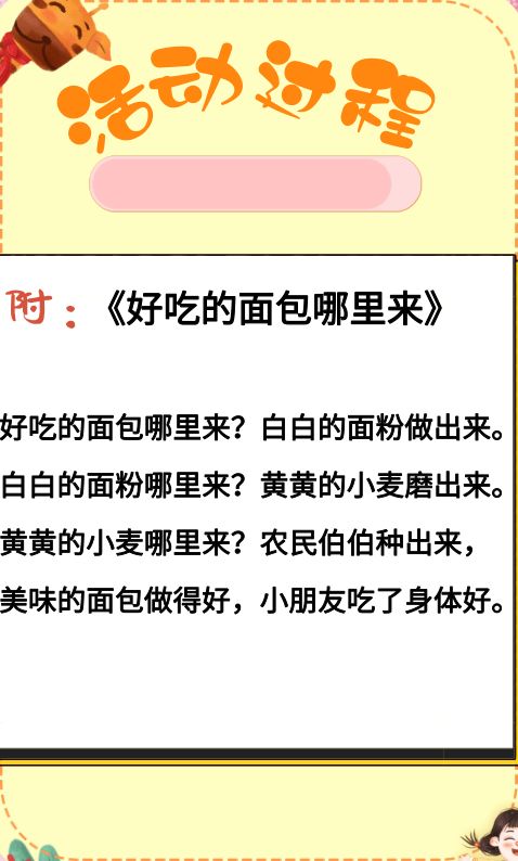 昆明幼儿园疫情停课退学费吗「听说下周一全部停课是真的吗」