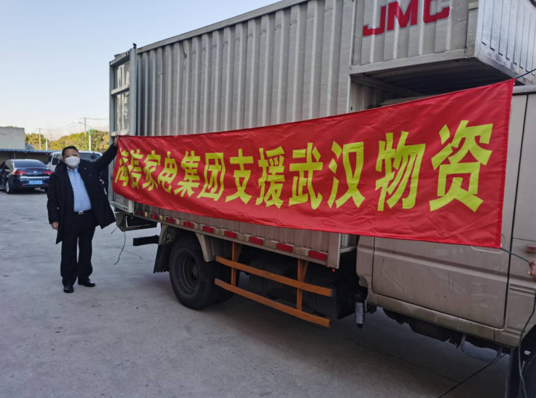 跨越江海的牵挂有回应:海信家电向抗疫前线医疗队捐赠干衣机-家电圈官网