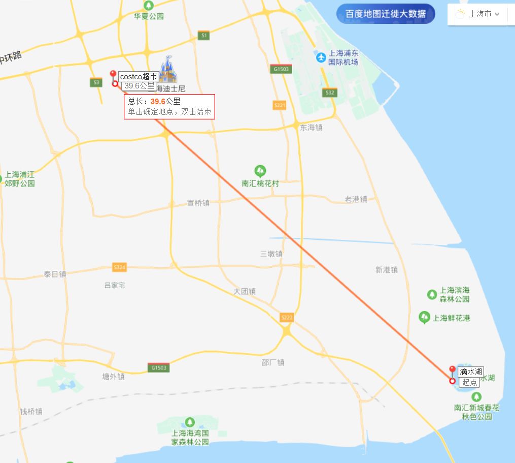 高速迪斯尼出口转周邓公路转申江南路转秀浦路抵达costco公交系统抵达