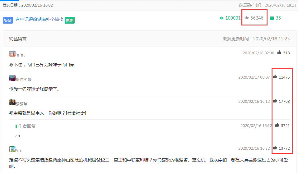 购买力评论 6e2da3c81e394010a698ceddf5e92f13.png