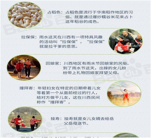 肝什么旺成语_成语故事简笔画(2)