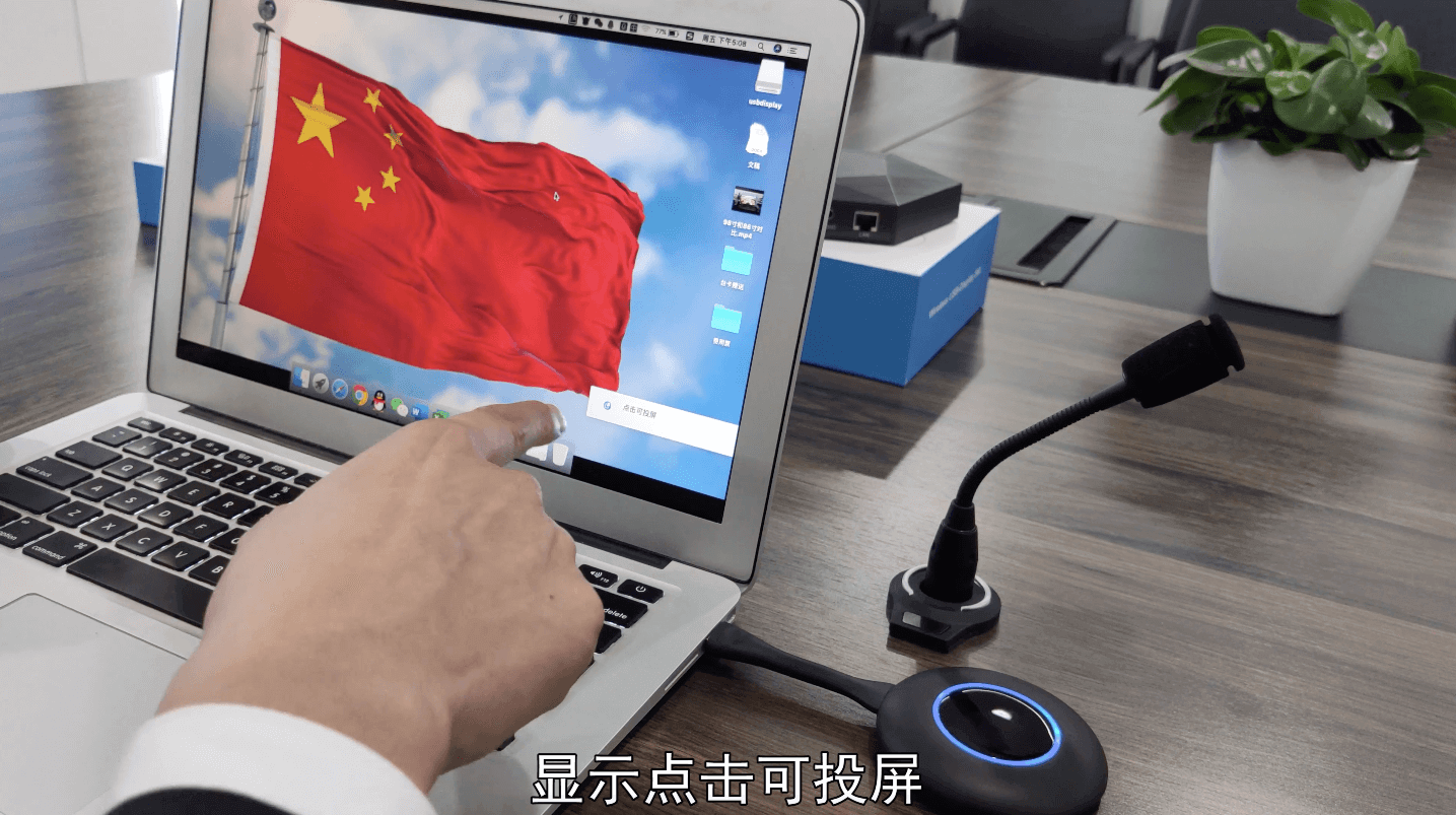 消息资讯|联想笔记本与苹果Macbook来回无缝切换无线投屏