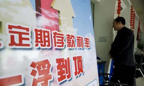 银行定期存款出现被冻结情况？那你应该需要注意这四点