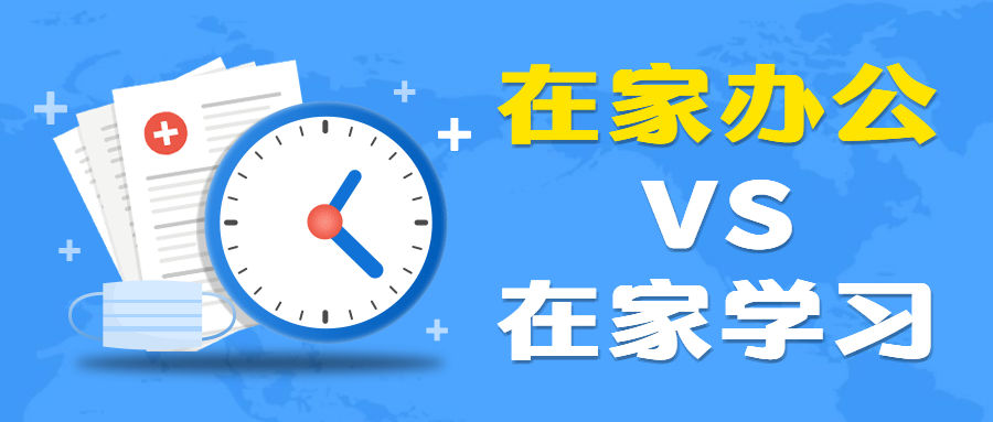 如何快速学习一项在家都能完成的技能 752317f434734400a46f9a645a925edd.jpeg