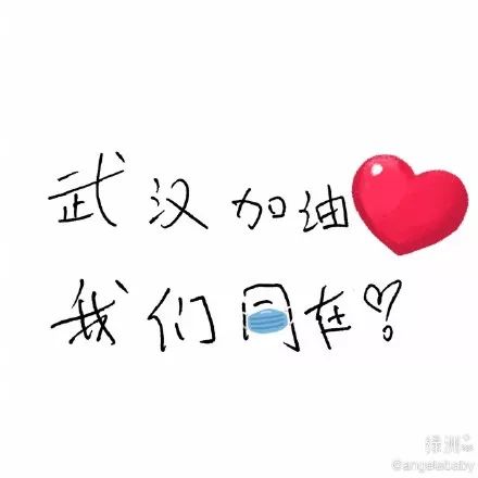 人口拼字_拼字图片(2)