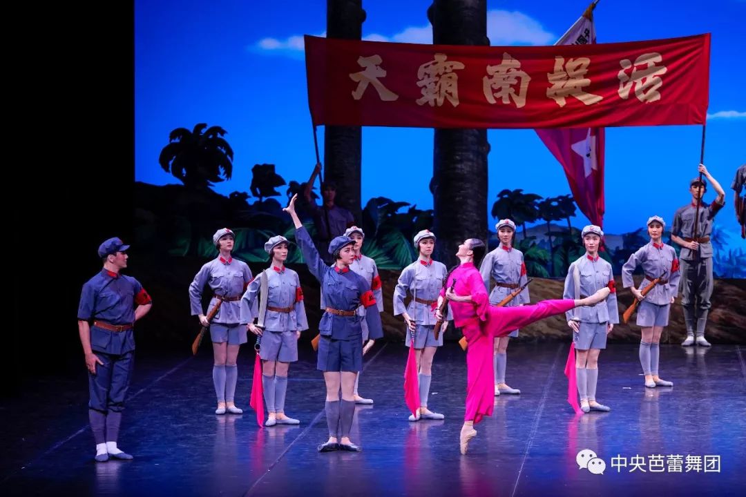 侯爽,李洁与中芭首席主演马晓东,优秀演员张眺等年轻艺术家们搬上舞台