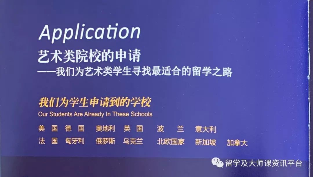 欧洲音乐学院排名_欧洲美女
