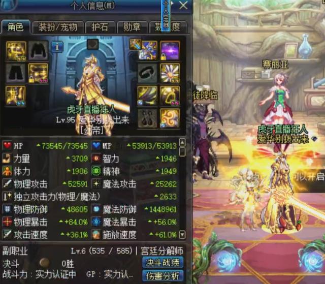 剑帝武器排行_DNF:21号剑帝装备改版后,3种搭配情况下,神话排名出炉