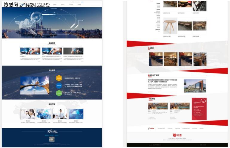 提高首页网站设计水平的5个技巧 你了解多少?