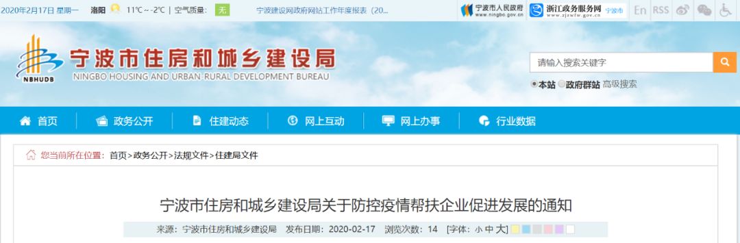 这些省市取消复工审批,报备即可复工!