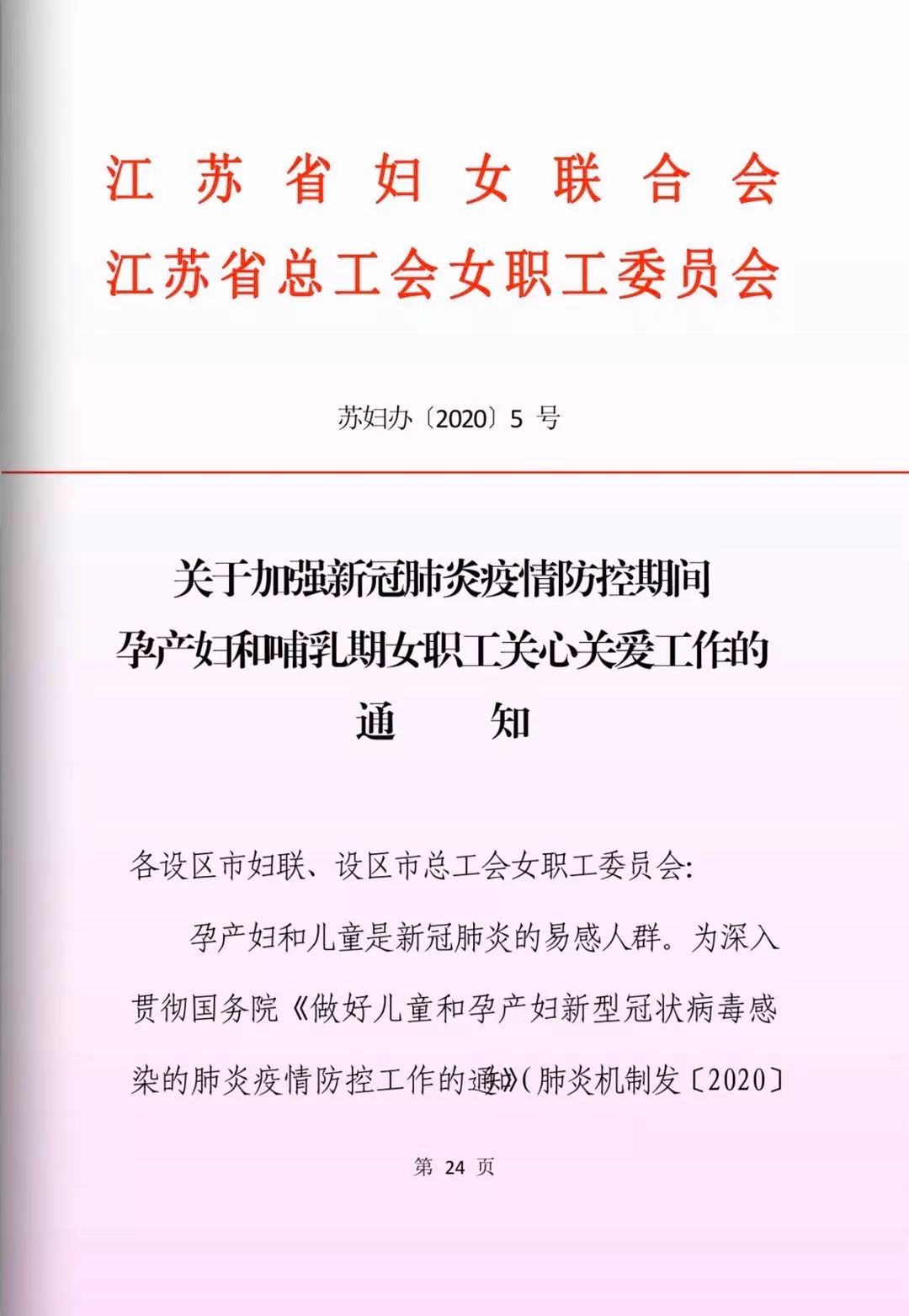 82d1b8c6bf86460fa2b93ced7c55b130.jpeg