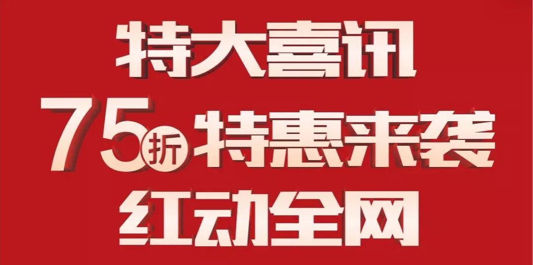 【石嘴山恒大绿洲】湖景现房空前钜惠75折