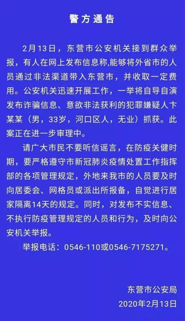 失踪人口异地可以销案吗_医保卡可以异地使用吗(3)