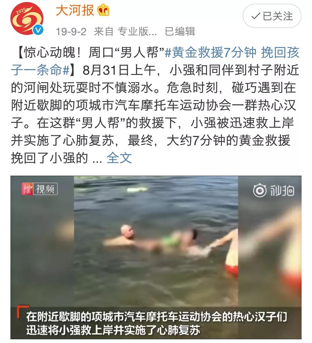 项城小吃排行前20_项城周边区县12月天气